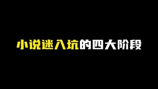 我就不信你不是这样走过来的！！