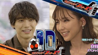 【Lagu Peringatan 10 Tahun】Kamen Rider FOURZE (Edit Tanpa Sabuk Langkah Raksasa. & Klub Kamen Rider)