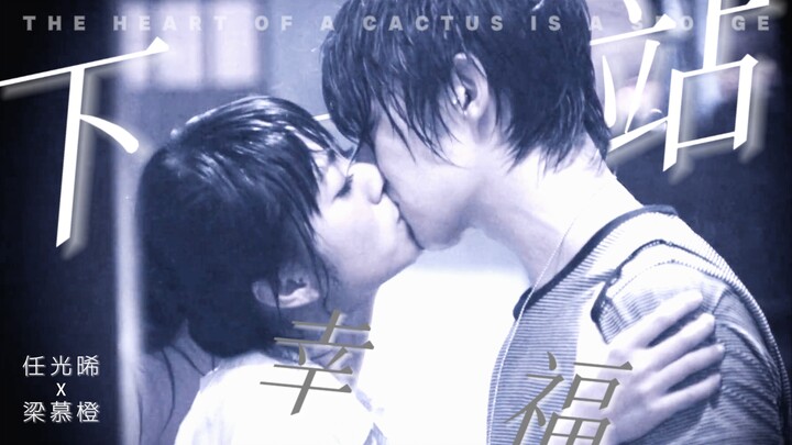 It’s melodramatic, but so addictive—after all, this Taiwanese drama once ranked second in viewership