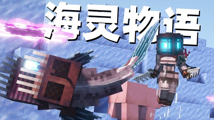 Hati-hati di bawah lapisan es! Mod keren berkualitas tinggi dengan alur cerita versi 1.20 [Koleksi M