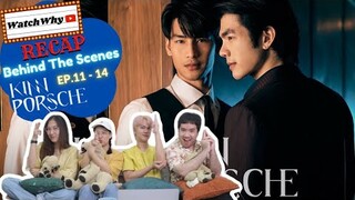 วอดวาย Recap | KinnPorsche The Series : Behind The Scenes [EP.11-14] #KinnPorscheTheseries