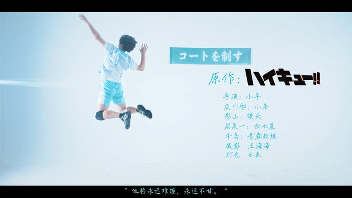 【Little New Year】Tetsu Ikawa Will Eventually Go Global