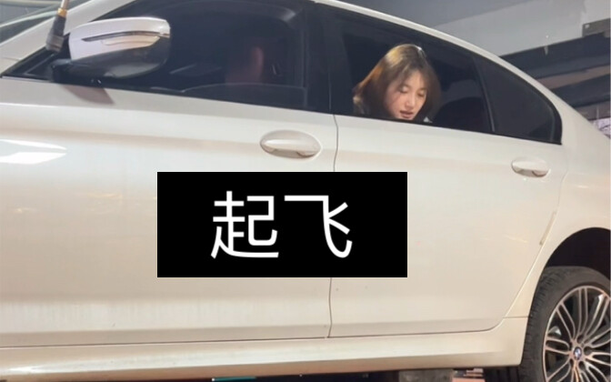 修车师傅真不容易啊
