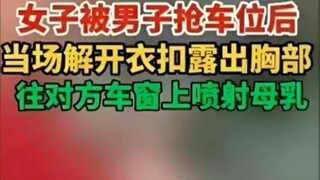 Spraying the car owner's window...