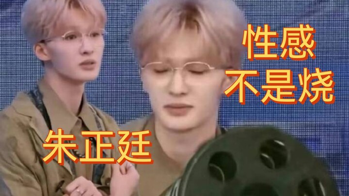 ความเซ็กซี่ไม่ใช่การเผา ชมตันเจี้ยนซีสาธิตอย่างถูกต้อง