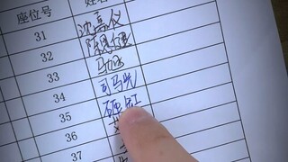 有一个名字超长的同桌是什么体验？签到表实在不是我不写，是没地方写