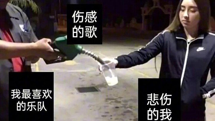 有趣的图片