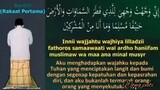 tata cara sholat tahajjud