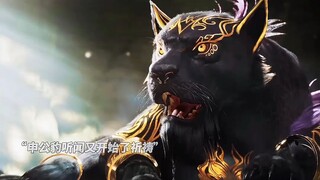 申公豹又开始坑害陆压了，陆压请白泽出山