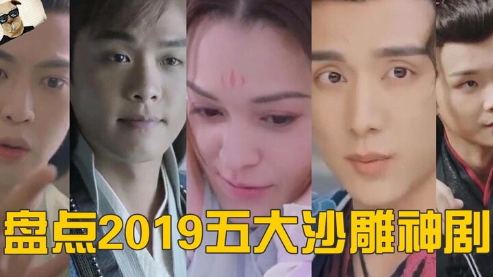Daftar 5 Drama Konyol dan Seru Tahun 2019 yang Mengundang Tawa: Dibandingkan dengan Ode to Joy, yang