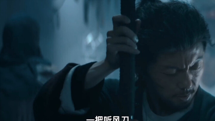 “既然喝你一杯喜酒，瞎子我便帮你报了全家之仇！”