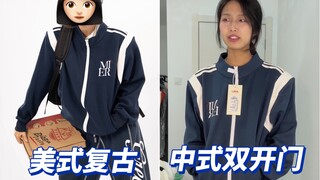 Unboxing baju baru (Part 1), dan piyama lucu hehe