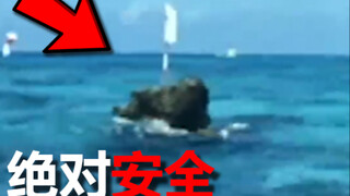 Japan spends 75 billion to protect this stone