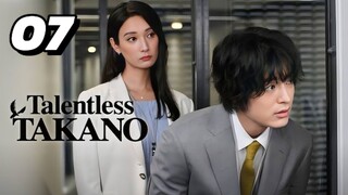 🇯🇵EP. 7 TALENTLESS TAKANA / MUNO NO TAKA (2024)  | ENG SUB | Comedy/Office/Manga