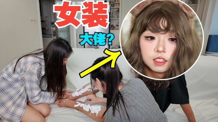 رجل يرتدي ملابس نسائية؟