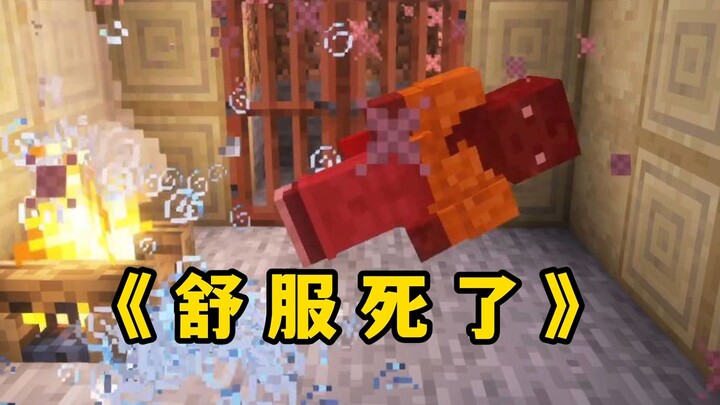 Minecraft: How's it going? Comfortable, right?