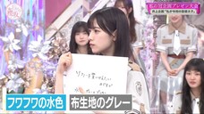 Sokosaku #249