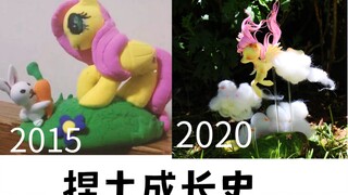 تاريخ نموّي على مدار 7 سنوات من تشكيل الطين... ها قد انطلقت أغنية المعركة!!!