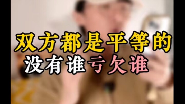 [Works by Someone Who Loves Big Watermelons] Taking It Slow Isn’t Genuine Intent