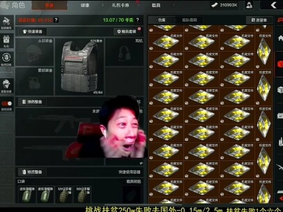 A 900-million-follower account appeared in Ge Ge’s livestream room.