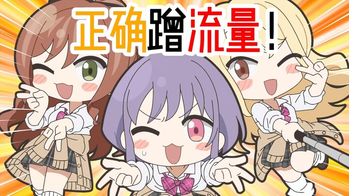 Does Miao Meng really not ride the hype? “Salty Talk, Quick Recap”