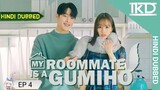 My Roommate Is a Gumiho Episode 4 [ Hindi Dubbed ] Kdramahindi 🥰🥰