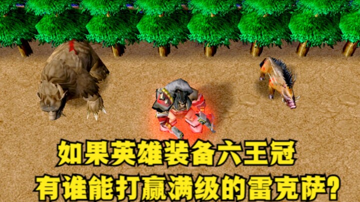 “Warcraft III”, nếu anh hùng trang bị sáu vương miện, liệu có ai có thể thắng được Rexxar đã lên cấp