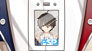 【鼠片】PSP名誉staff松鼠先生