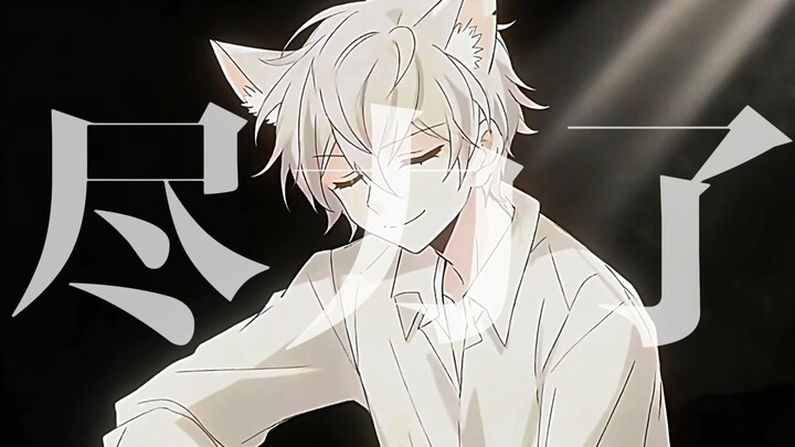 ซื่อสัตย์และเปิดเผย