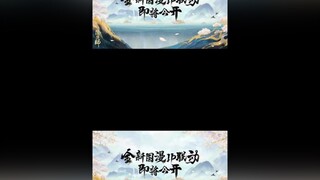 ad Nghĩ sao về hợp tác nàyOnmyoji anime