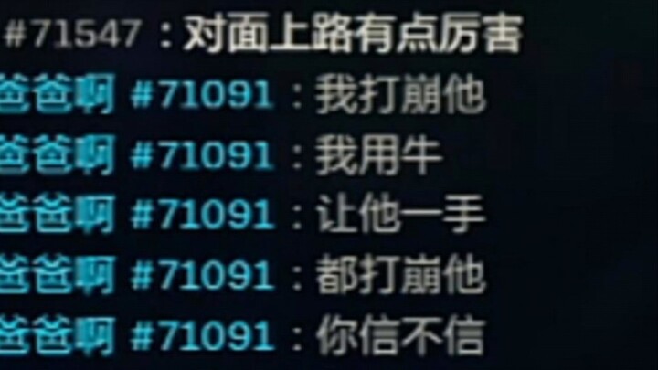 Riven: I don’t eat beef.