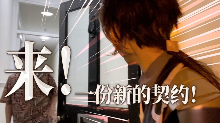 In the UK, cosplaying as Zhongli to prank and ambush an old friend! Walking around on the street all