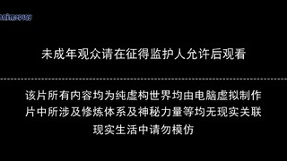 alue cerita kaisar huang eps 214. 1080p .