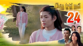 CHÂN TRỜI MỚI TẬP 24 | Phim truyện Việt Nam mới nhất 2025 | Phim tình cảm Việt Nam | THVL Phim