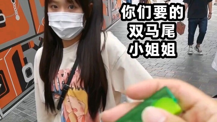 กั๋วเล่อเตามาอีกแล้ว พบกับสาวผมหางม้าคู่ของพวกคุณเลย!