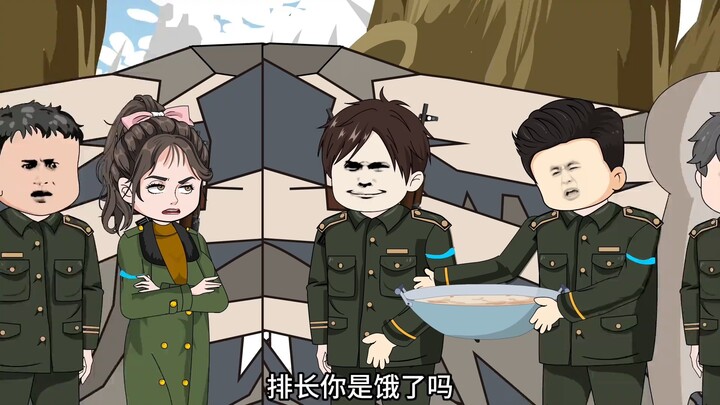 《逼我下乡？》117丨面粉掺辣椒，好样的，你们都是好样的