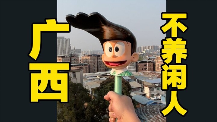 头发越长，干活越猛