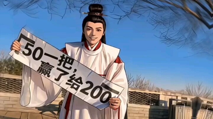 That little brat Chu Ying is the shrewdest of all: when he wins, he claims to be a Go sage; when he 