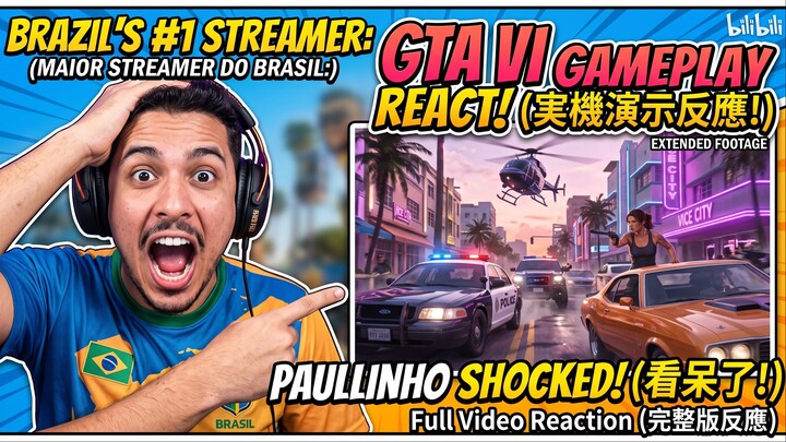 BRAZIL'S #1 STREAMER REACTS TO GTA 6 GAMEPLAY! 巴西最大主播看呆了！