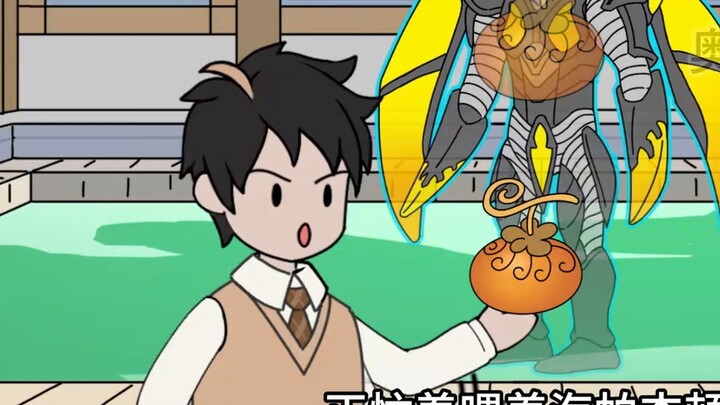 The strongest monster Hyperzetton was killed in one blow by you!