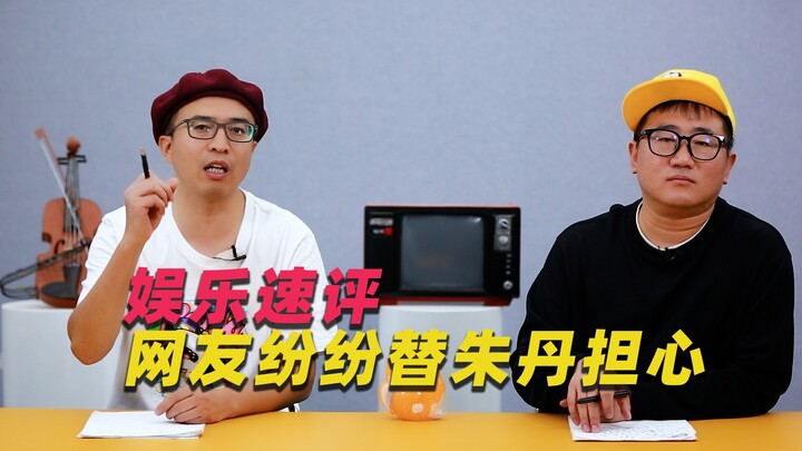 Entertainment Quick Take: How Heartbroken Would Yang Ying Be if G-Dragon Got Into Trouble? Zhang Ziy