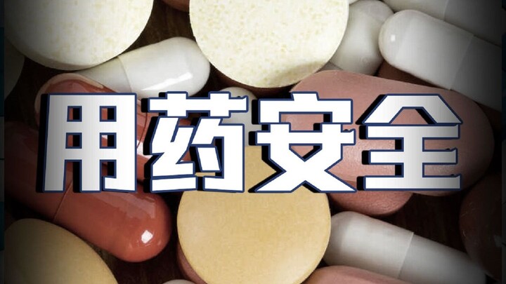 Peringatan darurat🔔 Kalau kotak obatmu punya kata-kata ini, hati-hati saat membeli dan menggunakanny