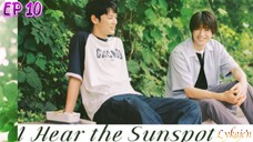 🇯🇵[BL]I HEAR THE SUNSPOT EP 10(engsub)2024