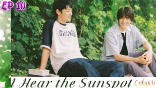 🇯🇵[BL]I HEAR THE SUNSPOT EP 10(engsub)2024