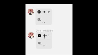 猜猜你的舍友要拿你的语音做什么