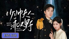 🔥Liang Siwei & Wan Jin - The Young Handsome Lady is Good and Wild《少帅夫人乖又野》Eng Sub