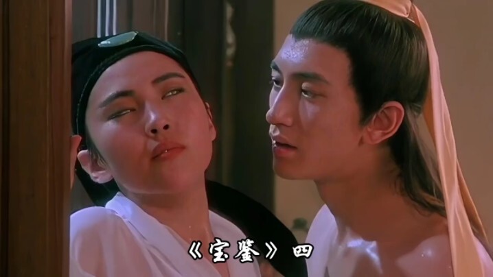 จินผิงเม่ย ภาพยนตร์ฮ่องกงฉบับหายาก 66