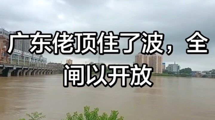The floods in Guangxi are almost reaching Guangdong.
