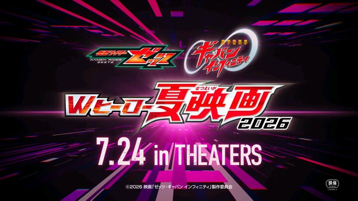 kamen Rider zeztz the movie trailer