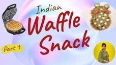 वॉफल मेकर में बनाएं बिना घी की साबूदाना टिक्की | This Waffle Cat Has The Cutest View Ever